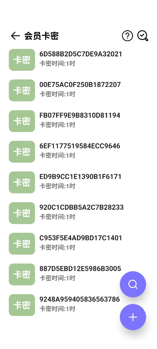 轻鸽软件截图 4