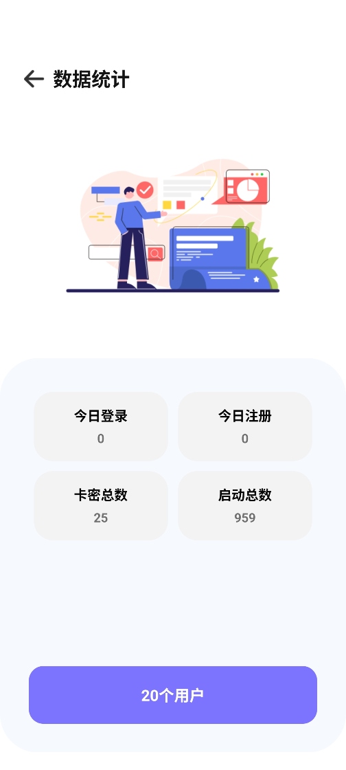 轻鸽软件截图 5